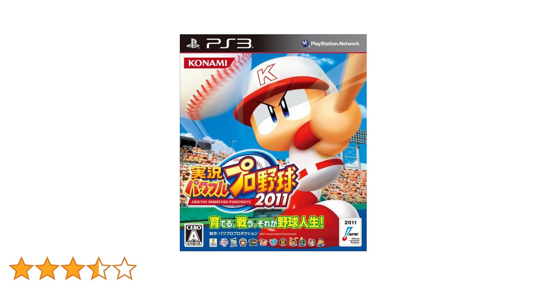 実況パワフルプロ野球2011 PS3 Amazon.co.jp: 実況パワフルプロ野球2011 - PS3 : ゲーム